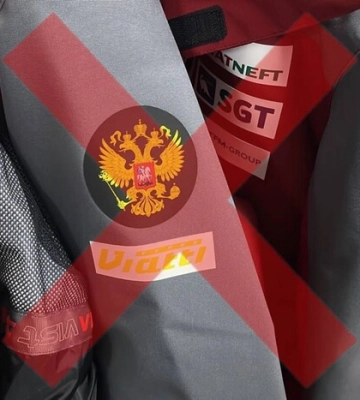 На Закарпатті підприємство під час війни шило спортивну форму для збірної РФ