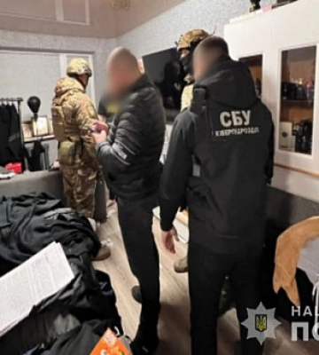 Семи криворіжцям, які організували шахрайську букмекерську контору, повідомили про підозру
