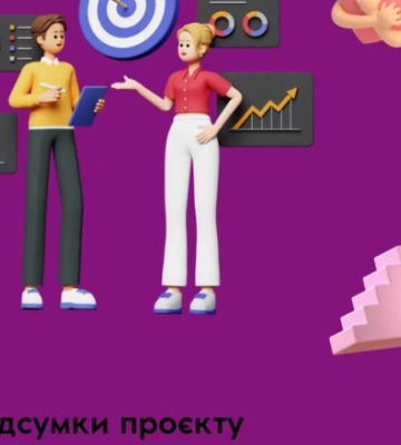 У Каневі завершився проєкт з сексуальної освіти, який організували та втілили підлітки