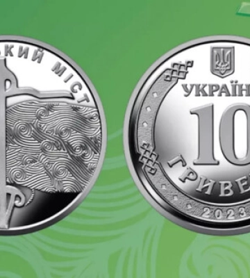 До річниці звільнення Херсона НБУ вводить в обіг нову пам&#039;ятну монету «Антонівський міст»