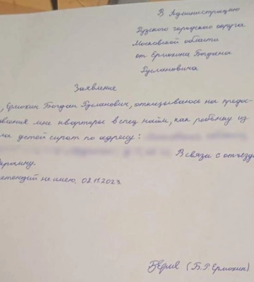 Кремль готовит депортированных украинских детей в солдаты — история Богдана Ермохина из Мариуполя (ВИДЕО)