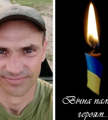 Понад місяць вважали зниклим безвісти: на війні загинув волинянин Андрій Миронюк