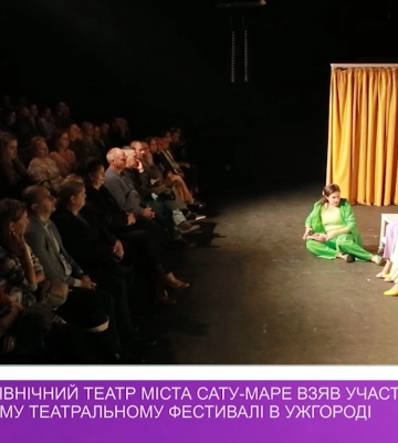 В Ужгороді виступив румунський Північний театр міста Сату-Маре