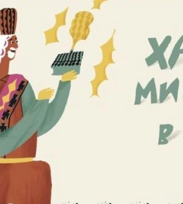 "Хатинка Миколая у Гаю" знову відкриє двері для дітей у Львові – реєстрація