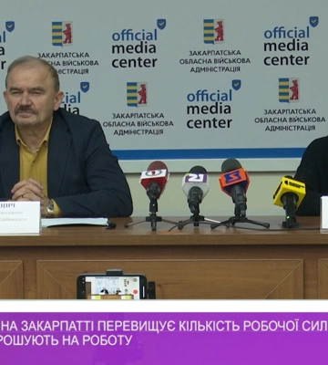 Кількість вакансій на Закарпатті перевищує кількість робочої сили. Переселенців запрошують на роботу (відео)