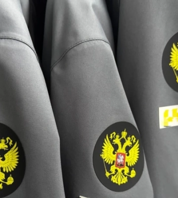 ОГП: підприємство на Закарпатті шило одяг для збірної Росії з гірськолижного спорту