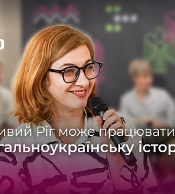 «У Кривому Розі можна створити щось, що буде видиме в Україні», — Олена Гусейнова