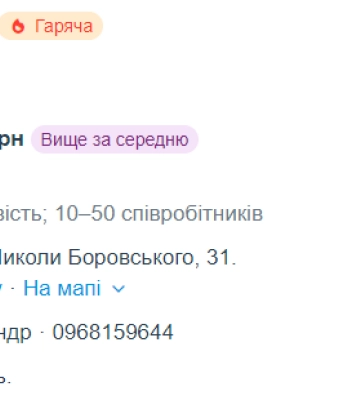 Робота в Одесі із зарплатнею до 50 тисяч гривень: добірка вакансій