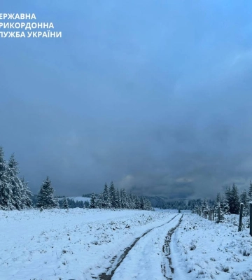 Прикордонники застерігають: фіксується погіршення погодних умов на гірських ділянках