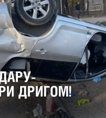 У Дніпрі на перехресті пр. Б. Хмельницького та вул. Л. Стромцова зіткнулися дві автівки.