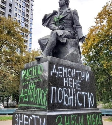 Можна демонтувати: уряд позбавив пам&#039;ятники Пушкіну, Щорсу та іншим російським і радянським діячам охоронного статусу