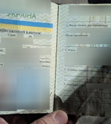 У Дніпрі затримали чоловіка з підробленим військовим квитком