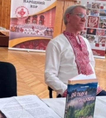 В Ужгороді презентували книгу про народні танці закарпатських українців «Ой піду я танцювати»