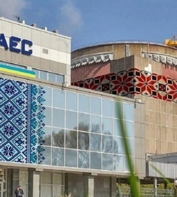 Відбулася ротація місії МАГАТЕ на Запорізькій атомній електростанції