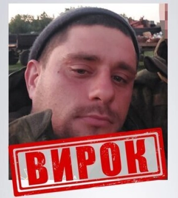 Бойовика &quot;ЛНР&quot;, який воював проти Сил оборони під Сєверодонецьком та Лисичанськом, засудили до 15 років ув’язнення