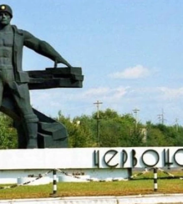 Мешканці Червонограда проголосували за нову назву міста Червоноград