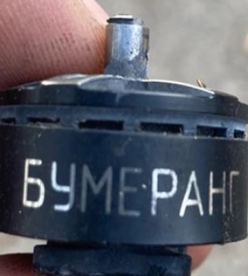 На Запорізькому напрямку прикордонники знешкодили три FPV-дрони росіян