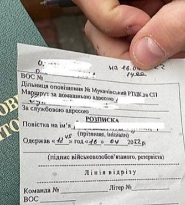 Відмовився від мобілізації, бо був п’яний: як покарали волинянина-ухилянта