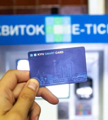 На Рівненщині запроваджують електронні квитки