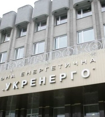 Україна почала торгувати електроенергією за європейськими стандартами