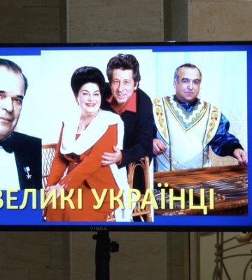 У черкаській філармонії відкрили пам’ятні гравертони