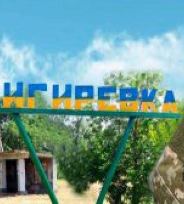 Снігурівка відзначає річницю визволення
