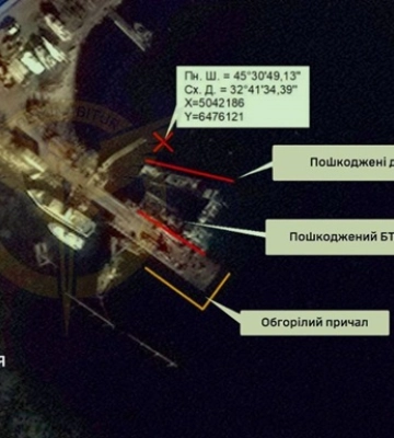 ГУР: Уражені в Криму десантні катери РФ затонули