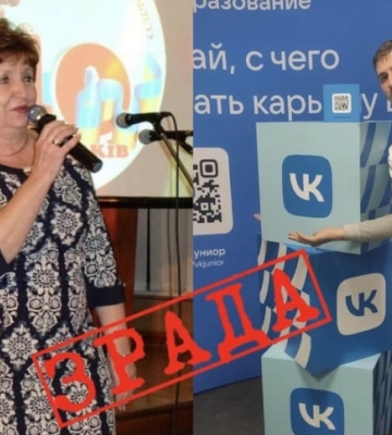 Как ФСБ с участием местных предателей готовило захват Мелитополя (фото, видео)