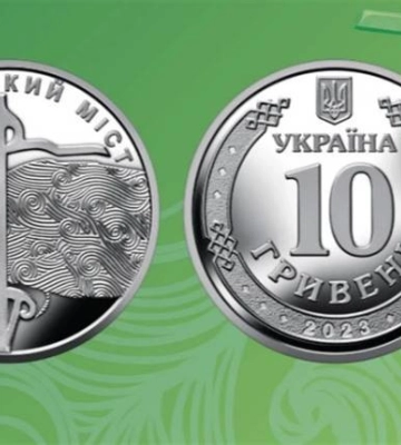 Нацбанк викарбував монету до дня звільнення Херсонської області від окупантів