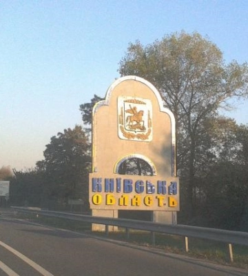 В Киевской области две ракеты попали в поле, есть повреждения - ОВА