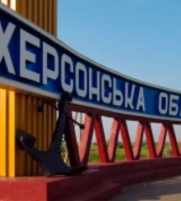 Російські війська 121 раз обстріляли Херсонщину, є загиблі