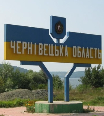 Близько десяти релігійних громад Буковини перейшли цьогоріч до ПЦУ