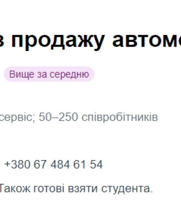 Робота в Одесі із зарплатнею до 60 тисяч гривень: добірка вакансій