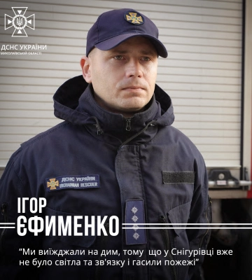 Виїжджали на дим. Рятувальник зі Снігурівки про роботу в окупації