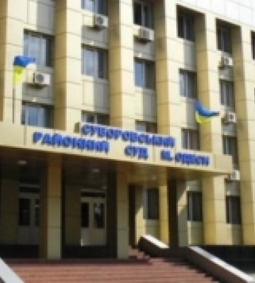 Так званого коменданта Нової Каховки заочно засудили на 12 років за воєнні злочини