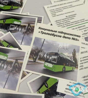 Работа в троллейбусных и трамвайных депо Харькова. Зарплата — до 27 тысяч