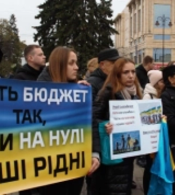 У Луцьку пройшла акція «Спочатку дрони, потім стадіони»