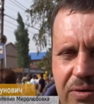 Правоохоронці завершили розслідування щодо гауляйтера Миролюбівки на Херсонщині