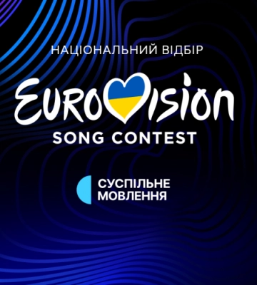 Музиканти з Волині - претенденти на звання найкращих артистів року
