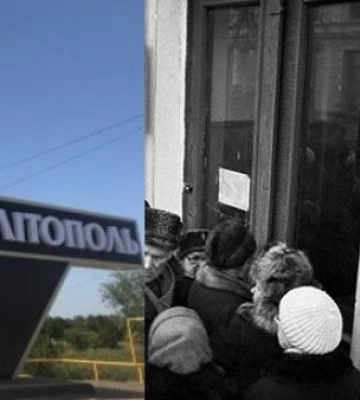 В Мелитополе продолжают дурачить людей, обещая вернуть “советские” вклады -- но когда-нибудь потом