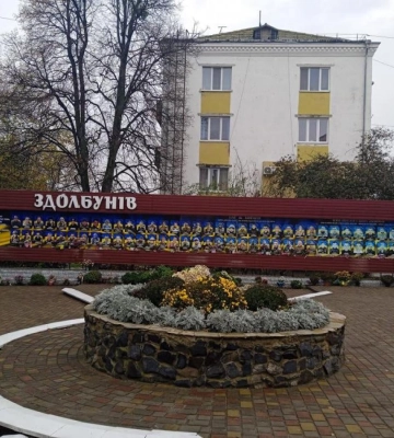 У Здолбунові оновлять фасад на площі Героїв Майдану