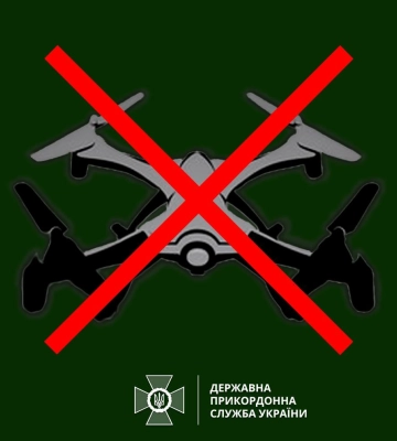 На Сумщині прикордонники знешкодили черговий FPV-дрон