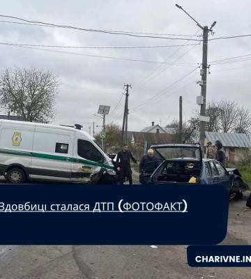 У Здовбиці сталася ДТП (ФОТОФАКТ)