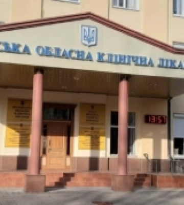 До Волинської обласної лікарні хочуть приєднати ще один медичний заклад
