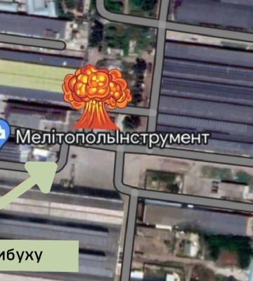 У Мелітополі внаслідок вибуху в штабі окупантів знищено офіцерів Росії