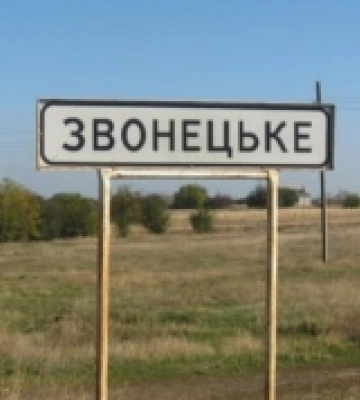 Думки злого звонеччанина. Про Херсон, життя та деокупацію