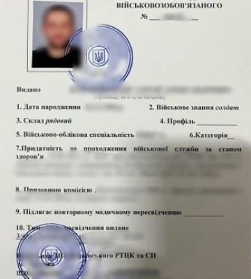 Харків’янин намагався перетнути кордон за підробленими документами