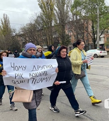 «Військові мають право на відпочинок»: у Кривому Розі відбулась мирна акція