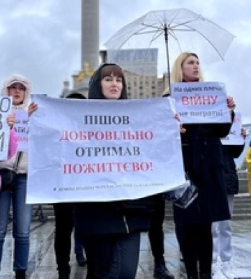«Вимагаємо строків демобілізації». Рідні військових вийшли на мітинг у Києві