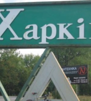 У Харкові пролунали вибухи ввечері 12 листопада